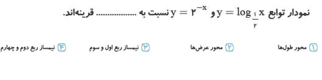 دریافت سوال 13