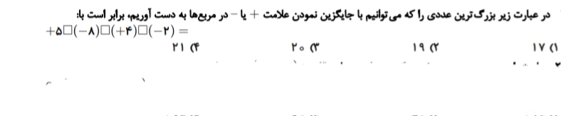 دریافت سوال 1