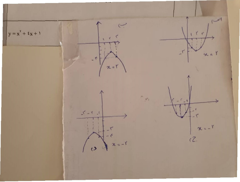 دریافت سوال 8