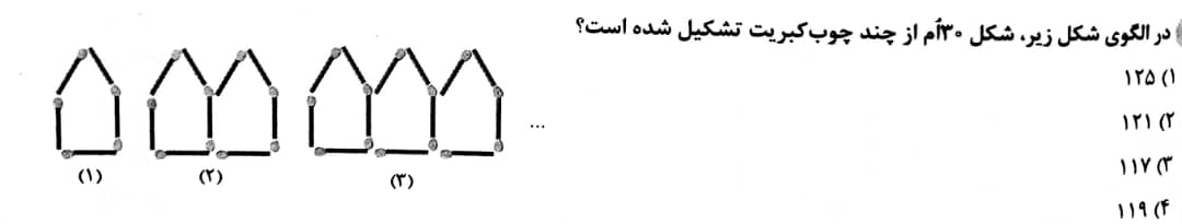دریافت سوال 2