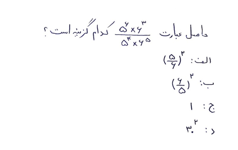 دریافت سوال 20