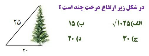 دریافت سوال 2