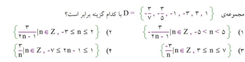 دریافت سوال 11