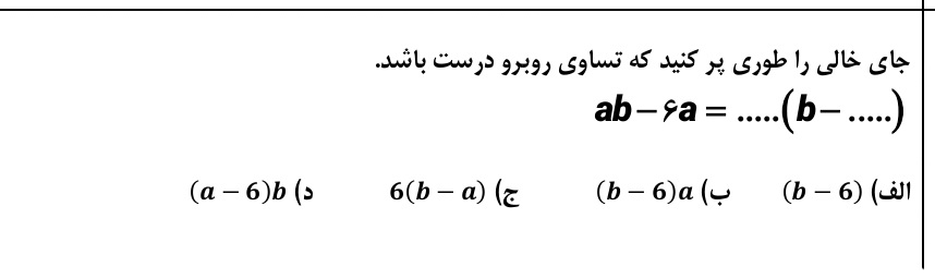 دریافت سوال 13