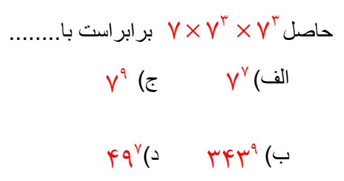 دریافت سوال 1