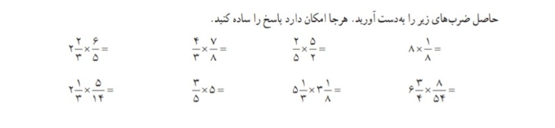 دریافت سوال 21