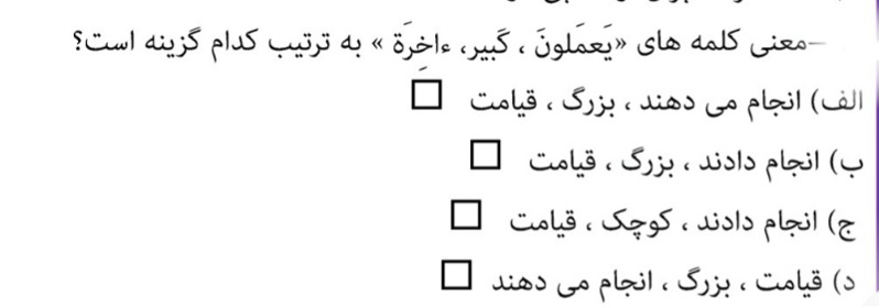 دریافت سوال 7