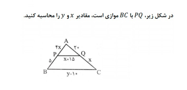 دریافت سوال 1