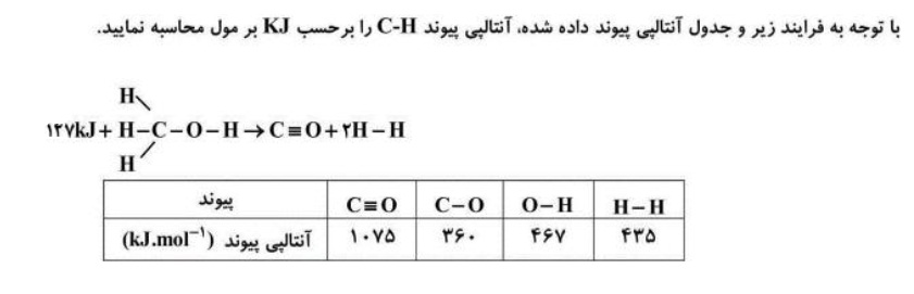 دریافت سوال 3