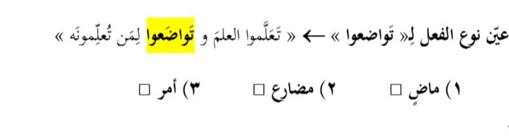 دریافت سوال 17