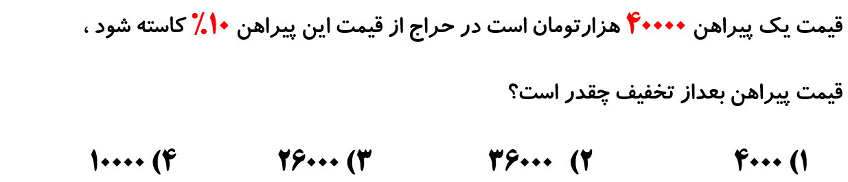 دریافت سوال 1