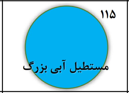 دریافت سوال 115