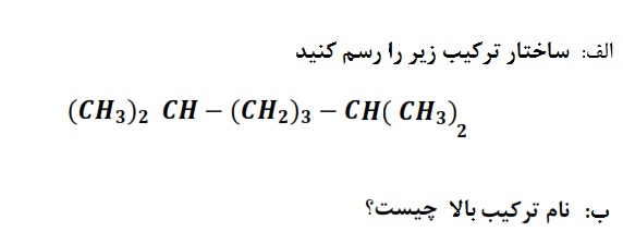 دریافت سوال 3