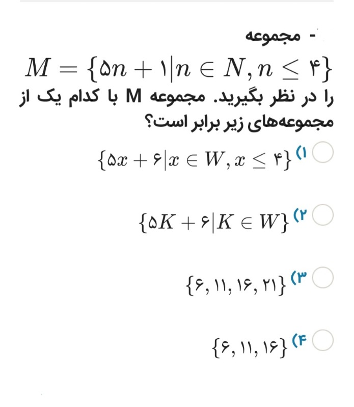 دریافت سوال 17