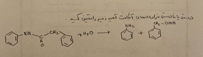 دریافت سوال 12