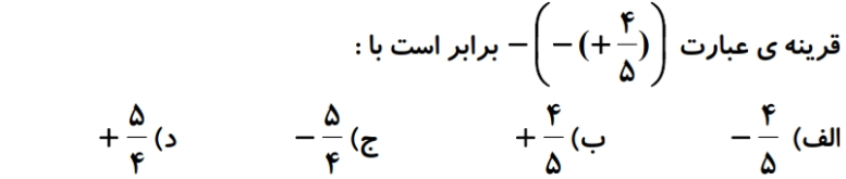 دریافت سوال 5