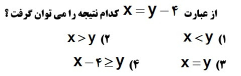 دریافت سوال 8