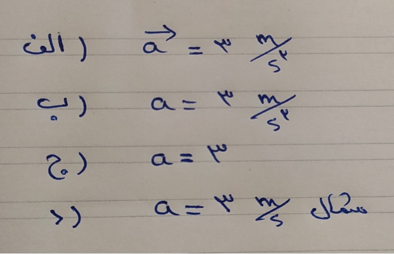 دریافت سوال 7