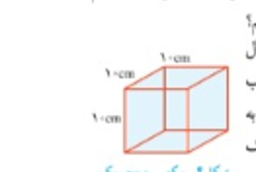 دریافت سوال 9