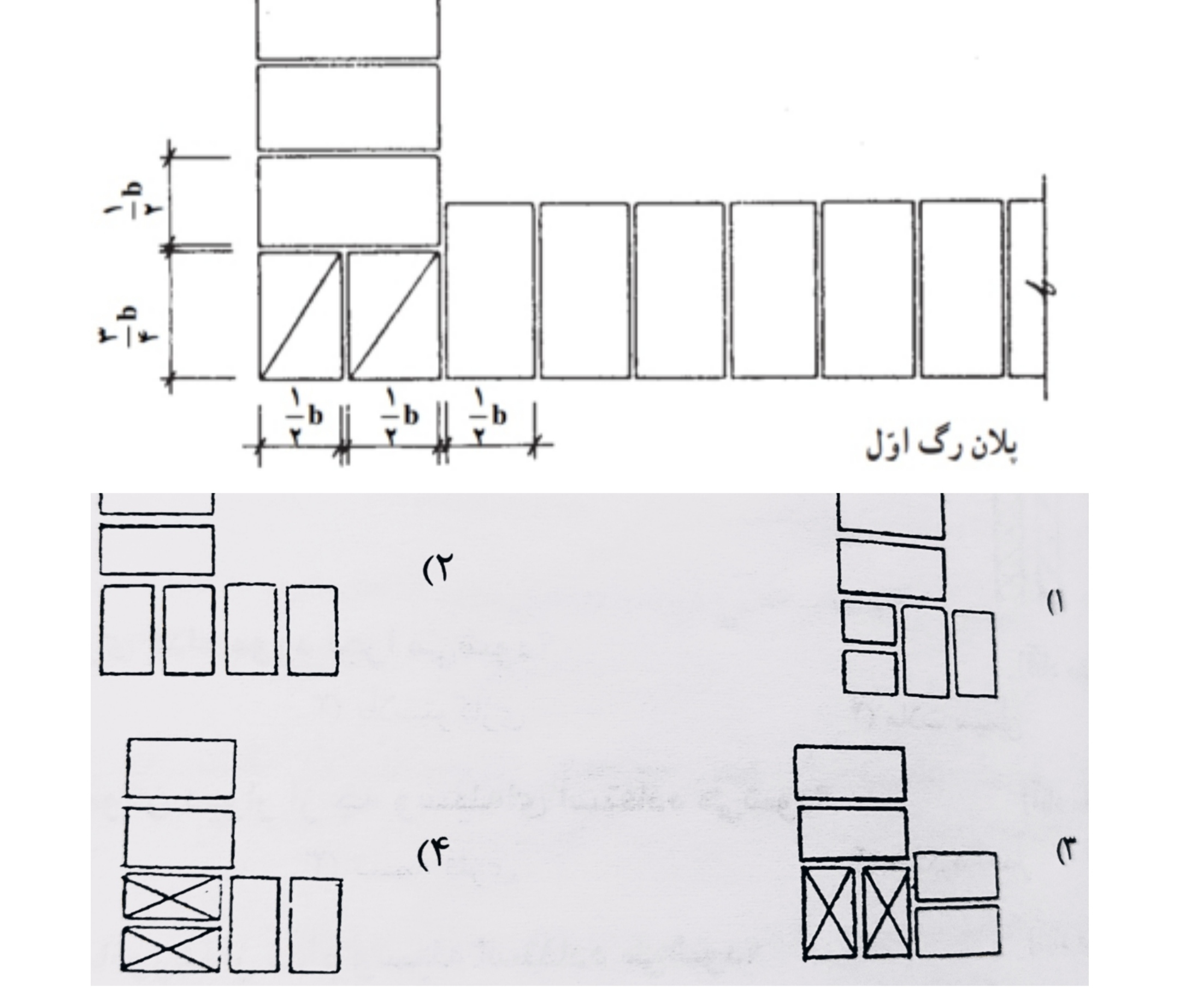 دریافت سوال 5