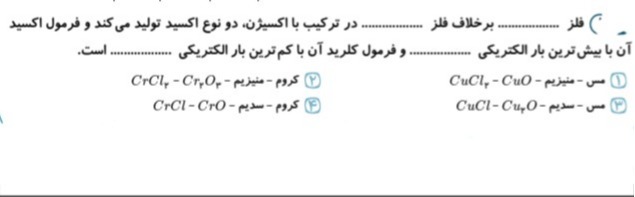 دریافت سوال 5