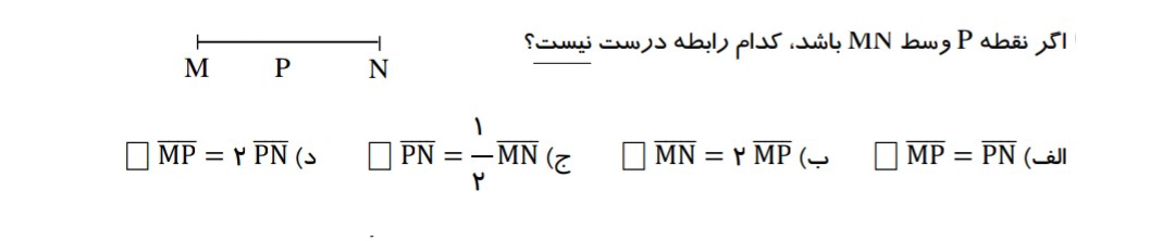 دریافت سوال 19