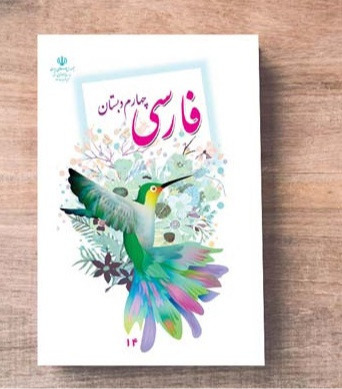 بارگذاری