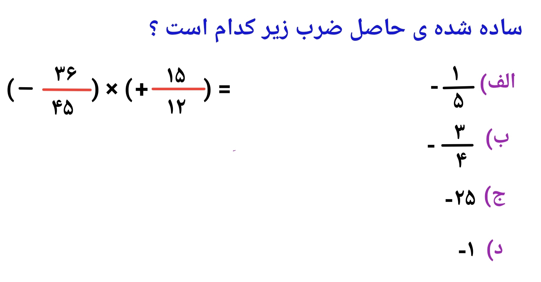 دریافت سوال 17