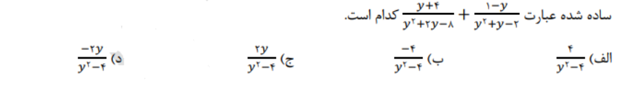 دریافت سوال 17