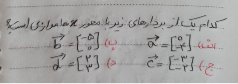 دریافت سوال 13