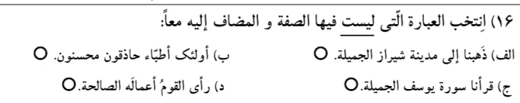 دریافت سوال 17