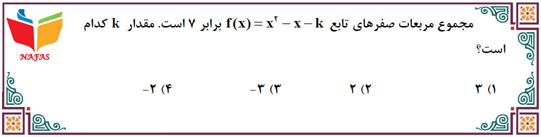 دریافت سوال 5