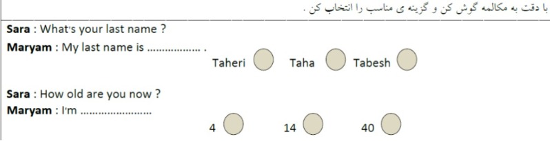 دریافت سوال 3