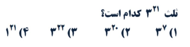 دریافت سوال 15