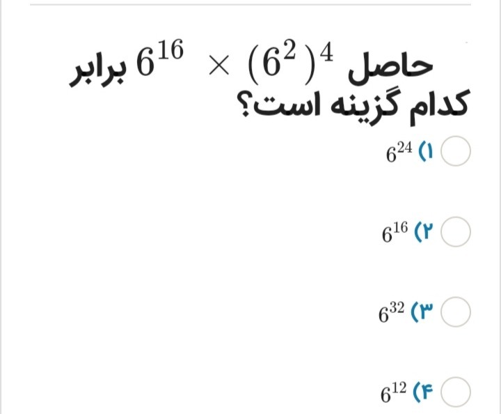 دریافت سوال 9