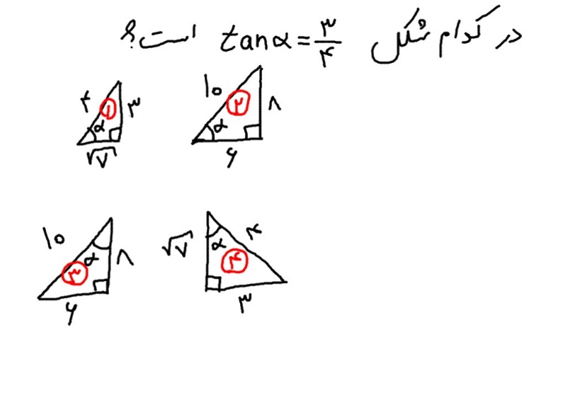 دریافت سوال 5