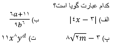 دریافت سوال 6