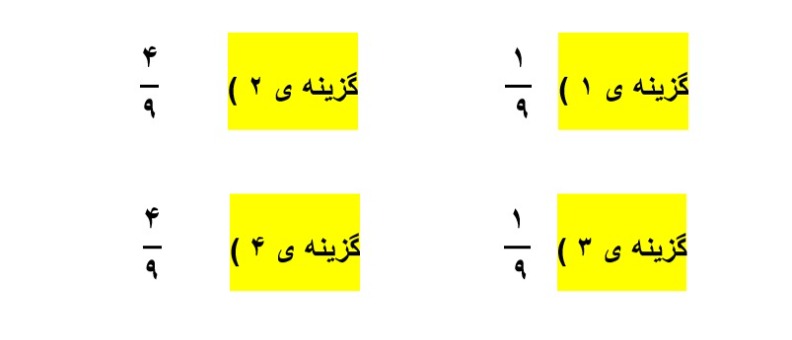 دریافت سوال 8