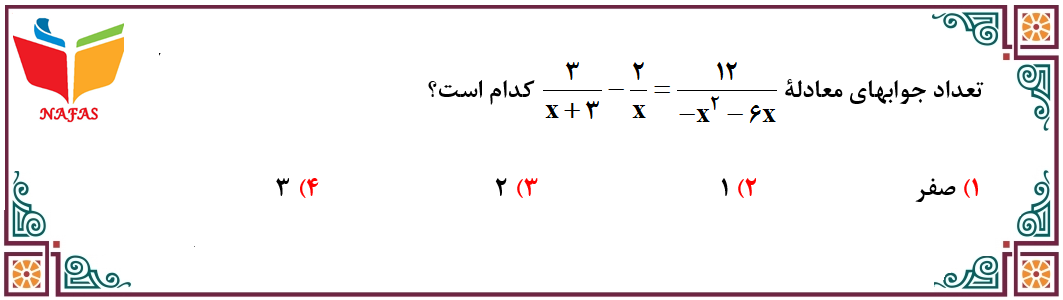 دریافت سوال 5