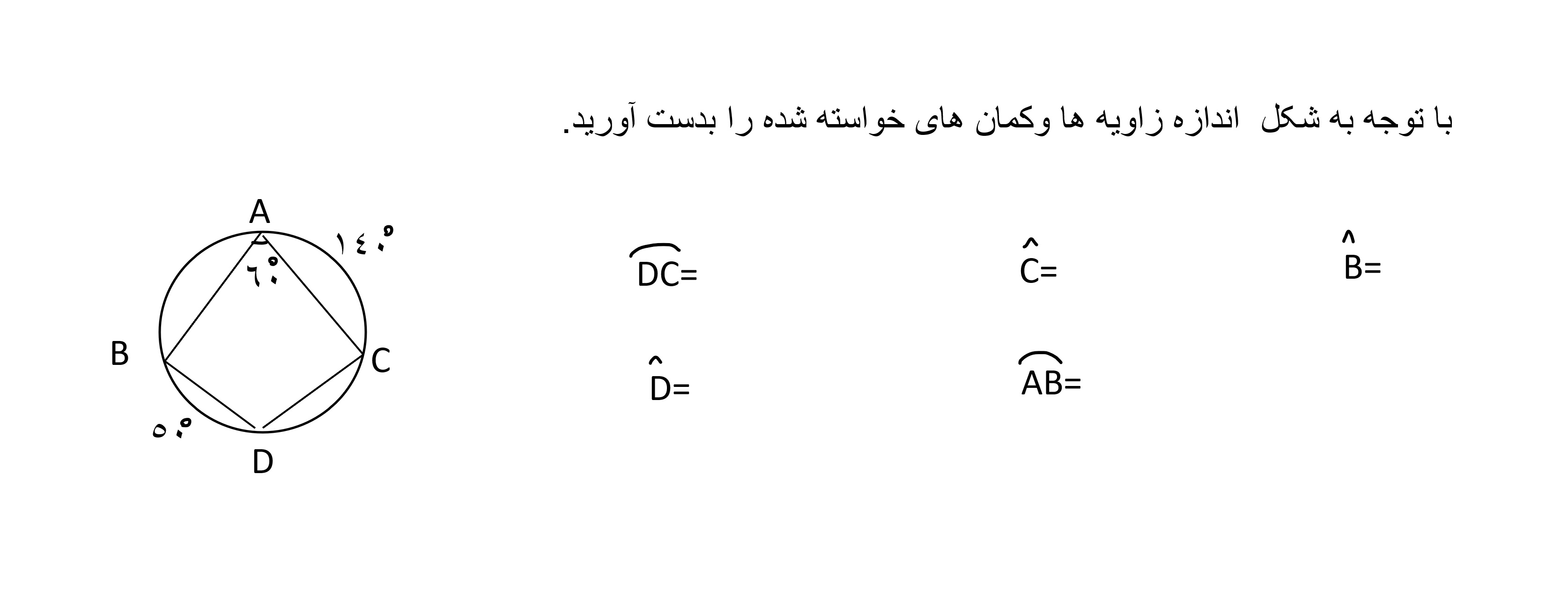 دریافت سوال 17