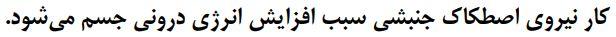 دریافت سوال 26