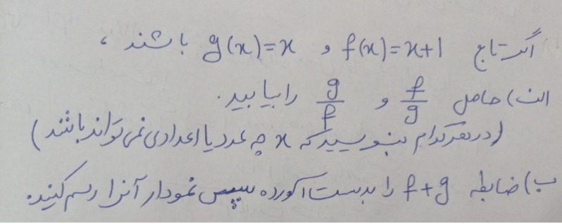 دریافت سوال 9