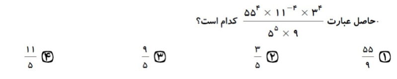 دریافت سوال 18