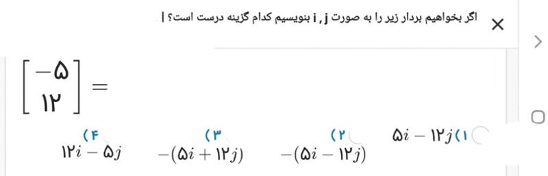 دریافت سوال 3