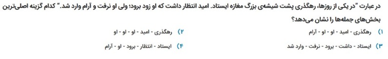 دریافت سوال 1