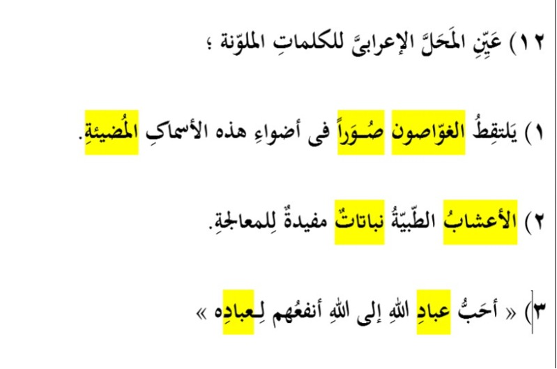 دریافت سوال 15