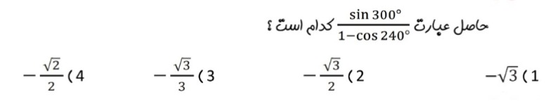 دریافت سوال 9