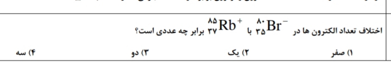 دریافت سوال 2