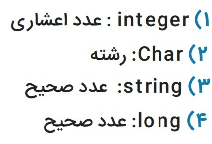 دریافت سوال 7