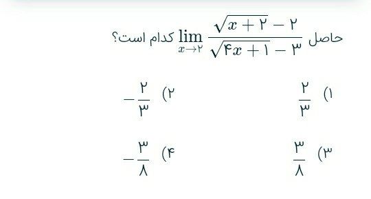 دریافت سوال 15